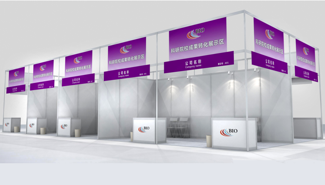 2025科研院校成果展示區(qū)—科研引領(lǐng)，創(chuàng)新發(fā)展